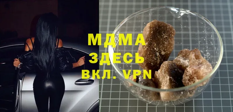 MDMA VHQ  Островной 